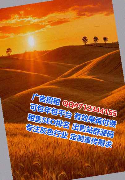 松岭助孕节能环保有限公司